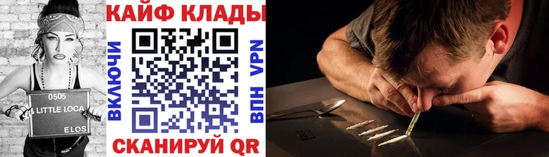 Купить наркотики Лагань КОКАИН  Лсд 25  ГАШИШ  Меф мяу мяу  А ПВП 
