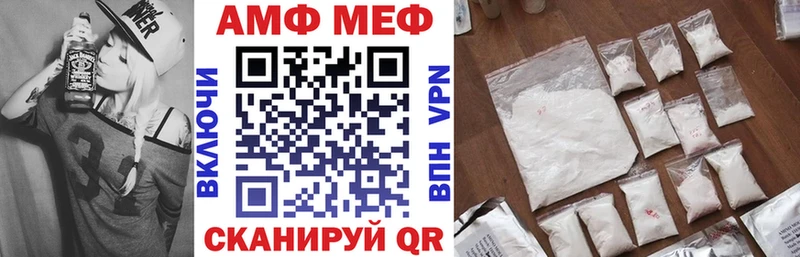 купить наркоту  Лагань  АМФ 98% 