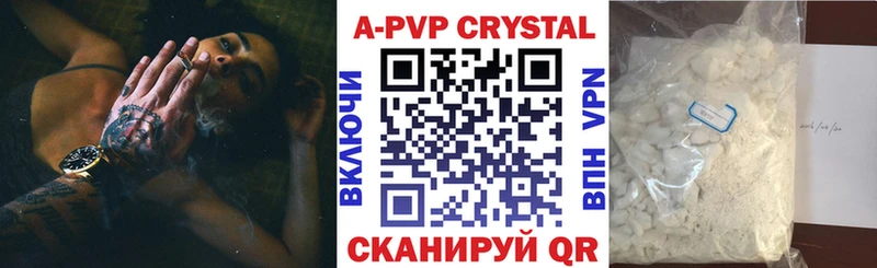 где купить наркотик  Лагань  hydra рабочий сайт  Alpha PVP крисы CK 