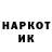 Метадон VHQ Syricat