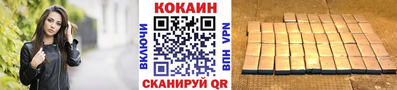 COCAIN VHQ  Лагань 