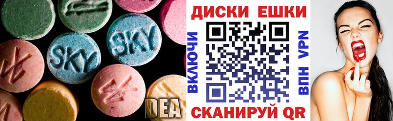 Ecstasy Cube  купить наркотик  Лагань 