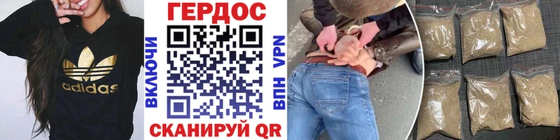ГЕРОИН гречка  Лагань 