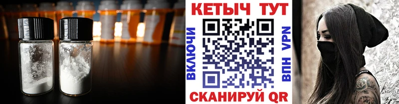 Кетамин ketamine  Лагань 