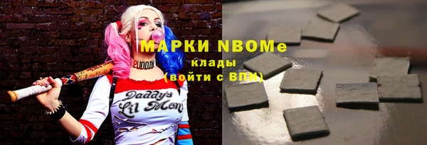 метадон Армянск