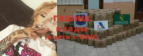 метадон Армянск