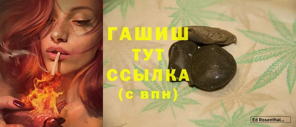 метадон Армянск