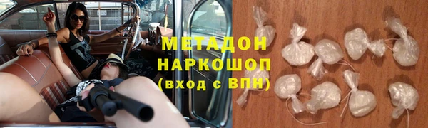 альфа пвп Арсеньев