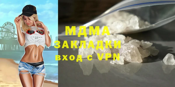 трава Аркадак