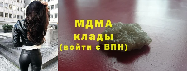 метадон Армянск