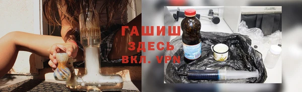 метадон Армянск