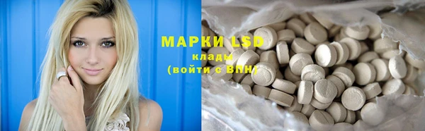 трава Аркадак