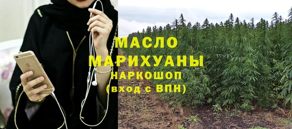 трава Аркадак