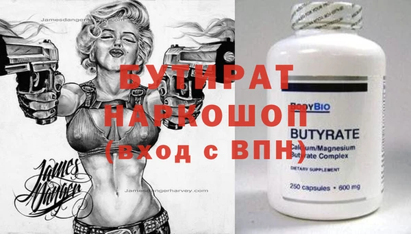 трава Аркадак