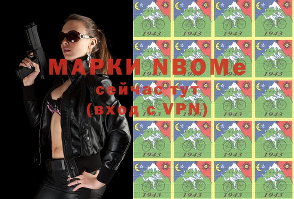 альфа пвп Арсеньев