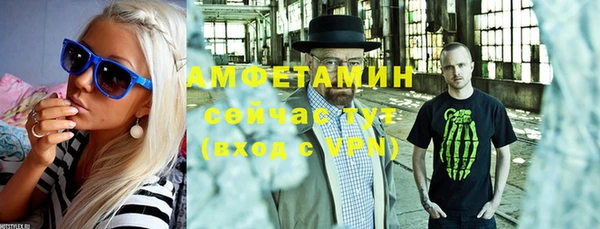 метадон Армянск