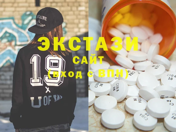 метадон Армянск