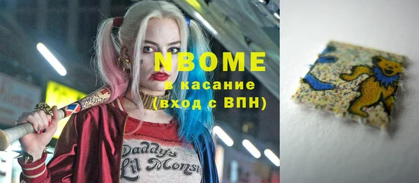 метадон Армянск