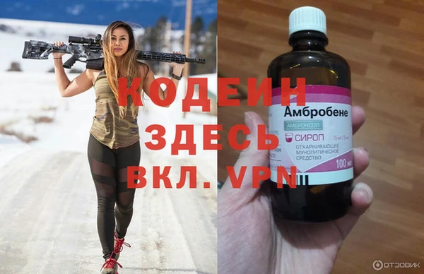 метадон Армянск