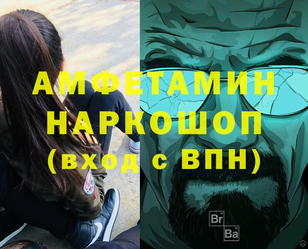метадон Армянск