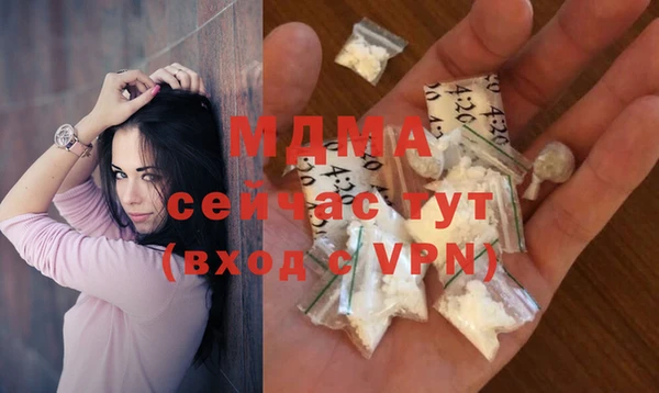 альфа пвп Арсеньев