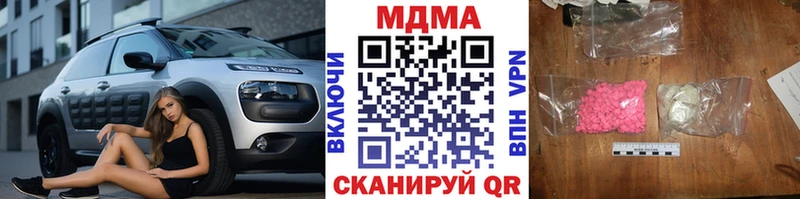МДМА молли  Лагань 