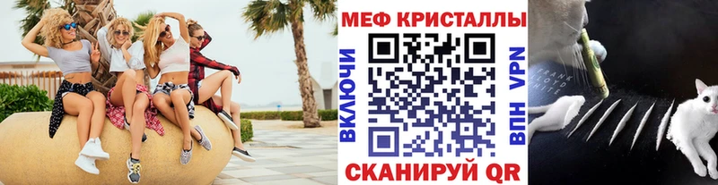 Мефедрон VHQ  Лагань 