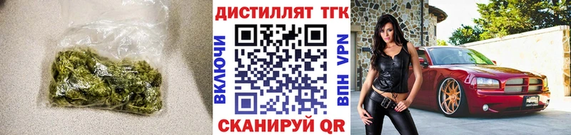 ТГК жижа  Лагань 
