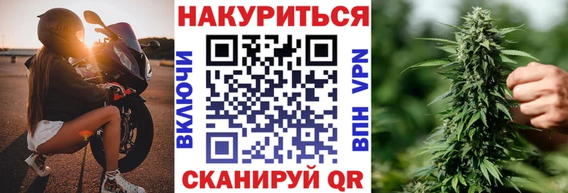 Каннабис Amnesia  МЕГА tor  Лагань 